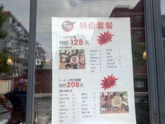 门面-贺野·自助炭火烤肉(紫藤路店)