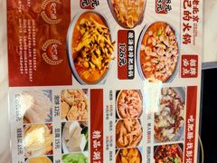 -彭记铁锅肥肠(东四总店)