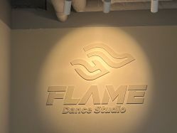 -北京FLAME舞蹈工作室