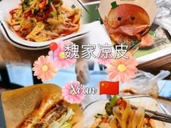 -魏家凉皮(梨园店)