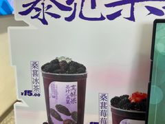 -仙雨林·奶茶鲜果茶(书院巷店)
