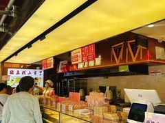 -矮子馅饼(大成路店)