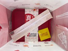 -大圆碗(新兴路店)