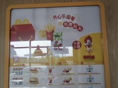 -麦当劳(莒县服务区店)