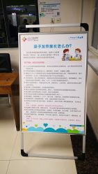 -西安市儿童医院门诊
