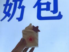 -红星前进面包牛奶公司(五道口购物中心店)