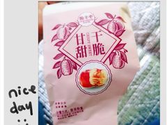 -座上客(0382永辉超市江宁万达店)