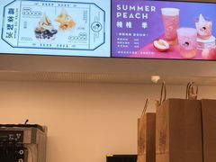 -喜茶(上海泰禾大厦店)