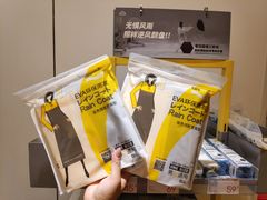 -KKV(上海月星环球港店)