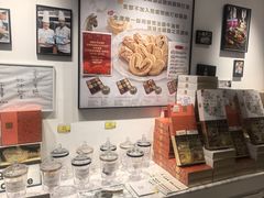 -曲奇童话(尖沙咀店)