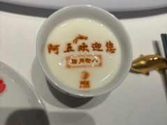 -阿五黄河大鲤鱼(英协路店)