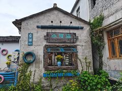 -黟县屏山村