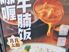 -米国现煲煲仔饭(塔子湖店)