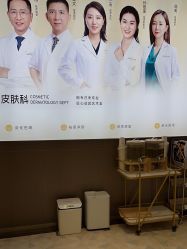 -深圳米兰柏羽医疗美容医院