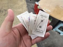 -国营大冷面饭店