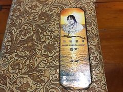-玛禄藏膳(五分店)