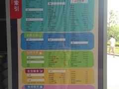 -浦江城市生活广场(江月路店)