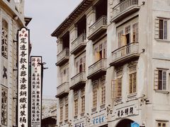 -汕头市小公园