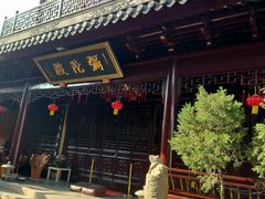 -西林禅寺