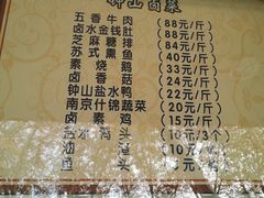 -南京钟山宾馆(江苏省会议中心)