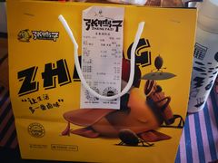 -张鸭子重庆特产卤味小吃(未来国际店)