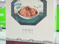 -一品天下(地铁站)