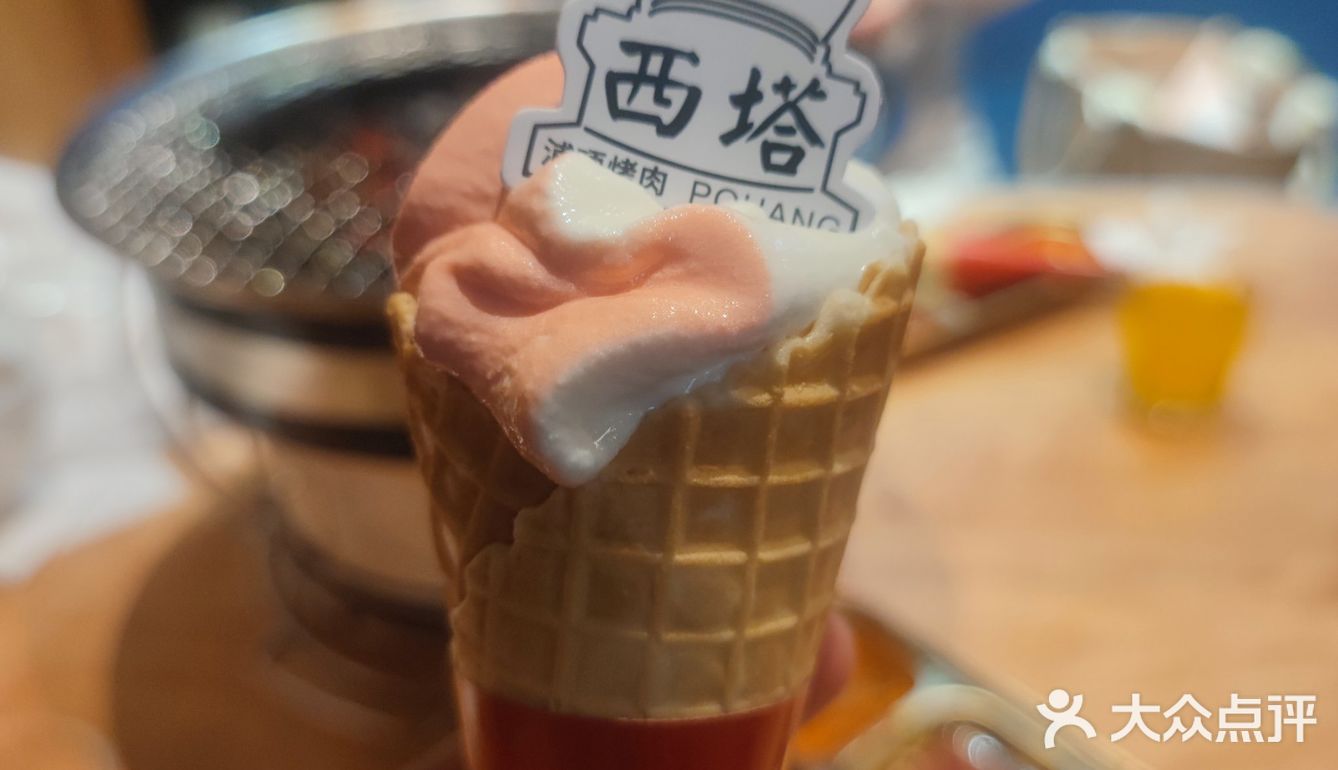 大咬烤肉满足感