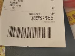 -龙城冰室(旺角)