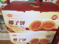 -佰翔空厨(厦门旗舰店)