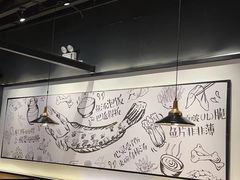 大堂-山城外·非遗酸菜鱼(蜀都万达店)