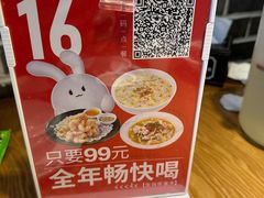 -吕氏疙瘩汤·新鲁菜(新贵和店)