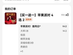 -星巴克(1788广场店)