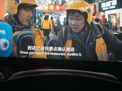 -英皇电影城(英皇集团中心IMAX店)