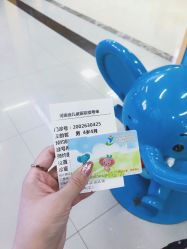 -河南省儿童医院(郑东院区)
