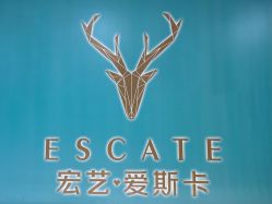 -宏艺珠宝(柳溪店)