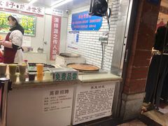 -香糯炎荞饼王(解放碑店)