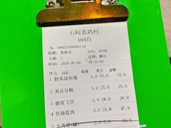 -石岐乳鸽村(南海第三分店)