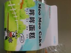 android_upload_pic-好利来(鞍山家乐福店)