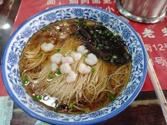 -美味斋(西北街店)