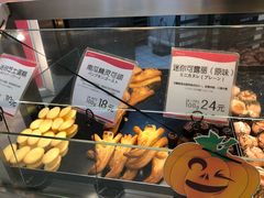 -都恩客(高岛屋百货店)