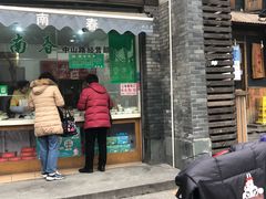 门面-江南春(中山中路店)