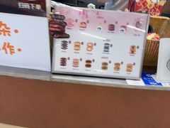 -辛一·铜锣烧(大宁久光店)