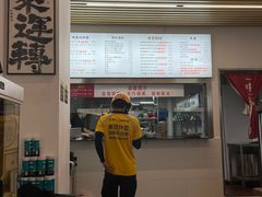 -圳兴面王·拌川·特色炒面(南山保利剧院店)