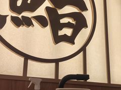 -鮨政·Omakase(万象城店)