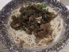雪菜肉丝面-三元宾馆-中餐厅
