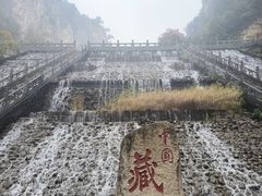 -藏山旅游风景区