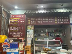 -华兴街煎蛋面(总店)