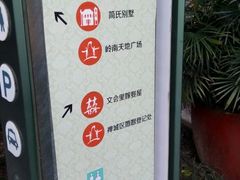 -黄祥华养生堂·炖汤·营养蒸饭(岭南天地店)