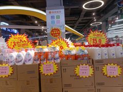 -百安居装修建材卖场(南山店)
