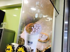 -茉沏(张家港步行街店)